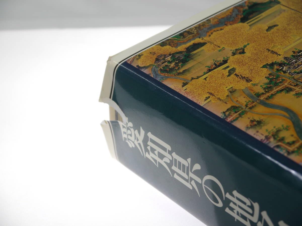 Amazon | 平凡社 日本歴史地名大系23：愛知県の地名 / 1991年（平成3